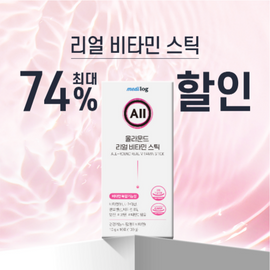 [medilog] all-round real vitamin stick drinking multi-multivitamin water_Medilog, vitamin water, 1 pack a day, drinking with water, drinking vitamin, energy replenishment, vitality_made in Korea